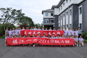 镇江第一外国语学校学生参观镇江市餐厨项目现场