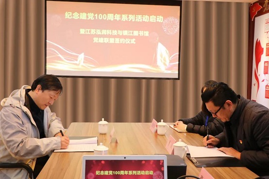 微信图片_20210401140253.jpg